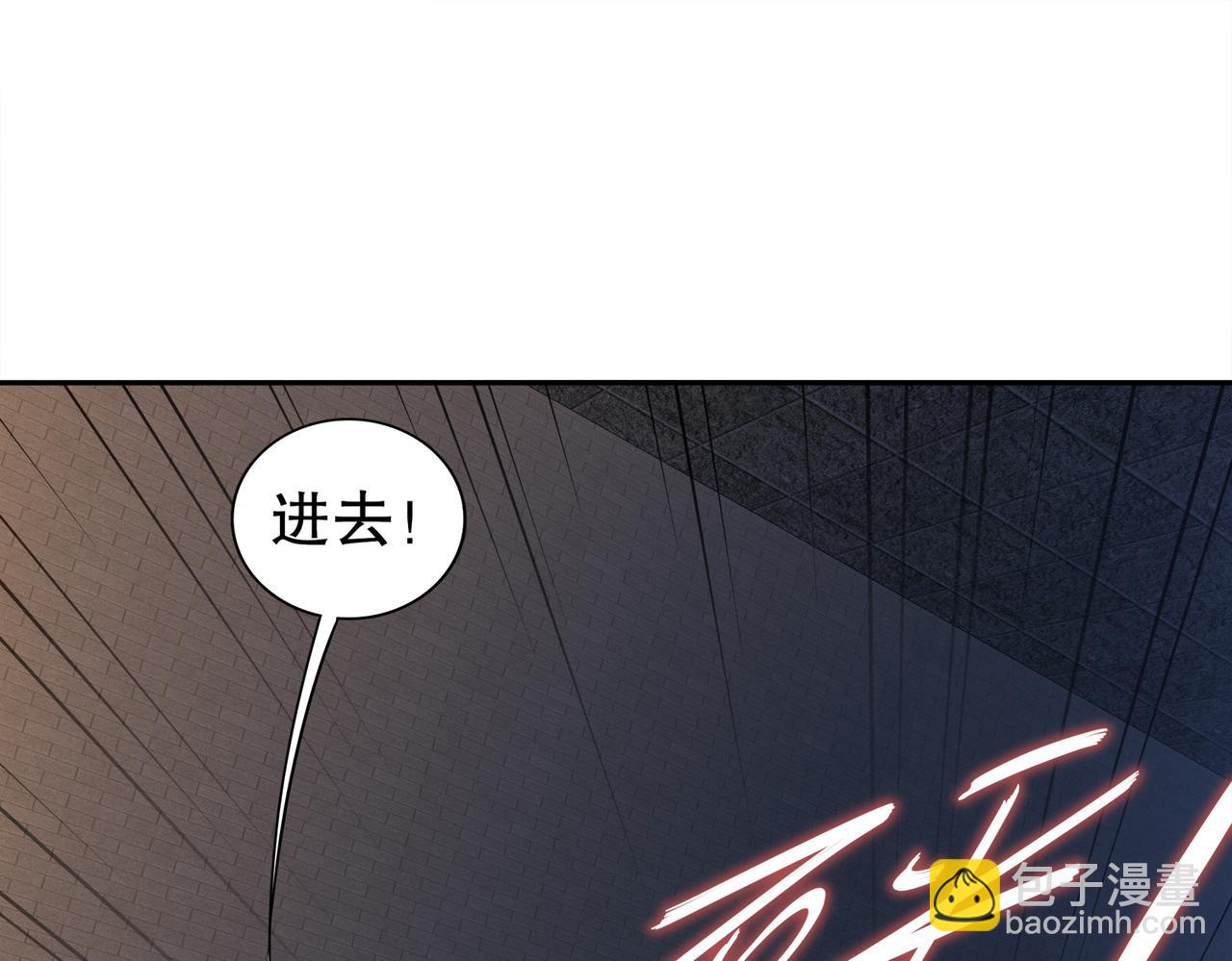 151-精神焕发！(1/3)-第155话