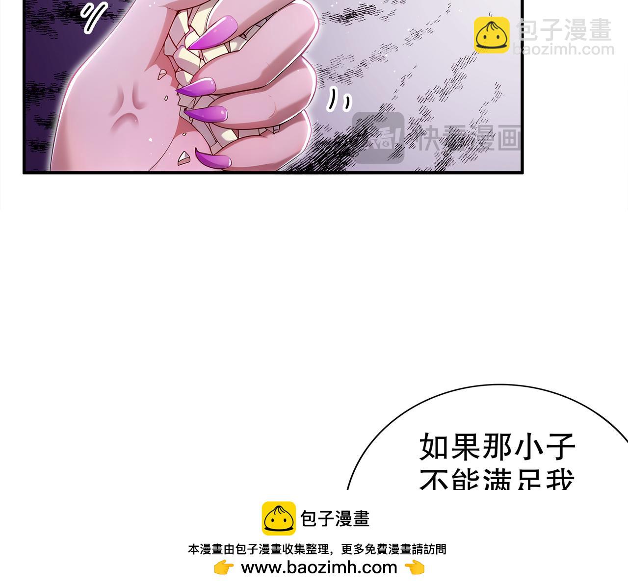 151-精神焕发！(1/3)-第155话