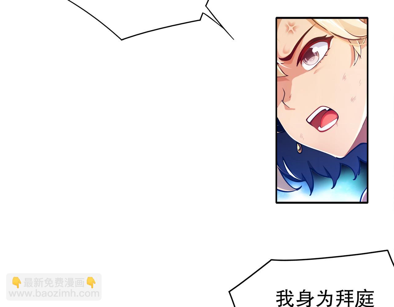 151-精神焕发！(1/3)-第155话