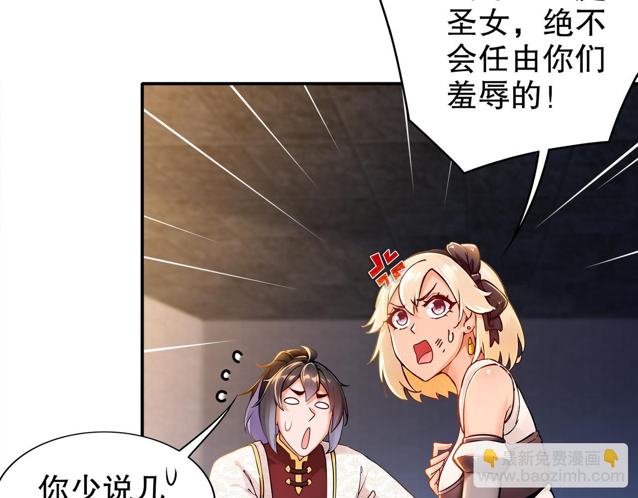 151-精神焕发！(1/3)-第155话