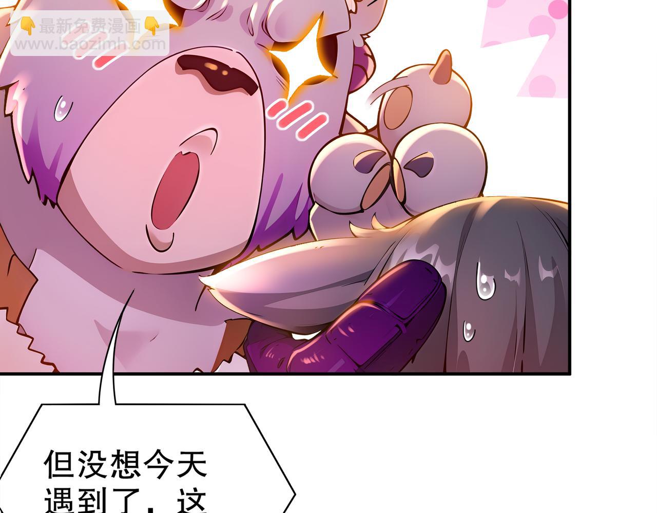 153-让我震颤的男人(1/2)-第157话