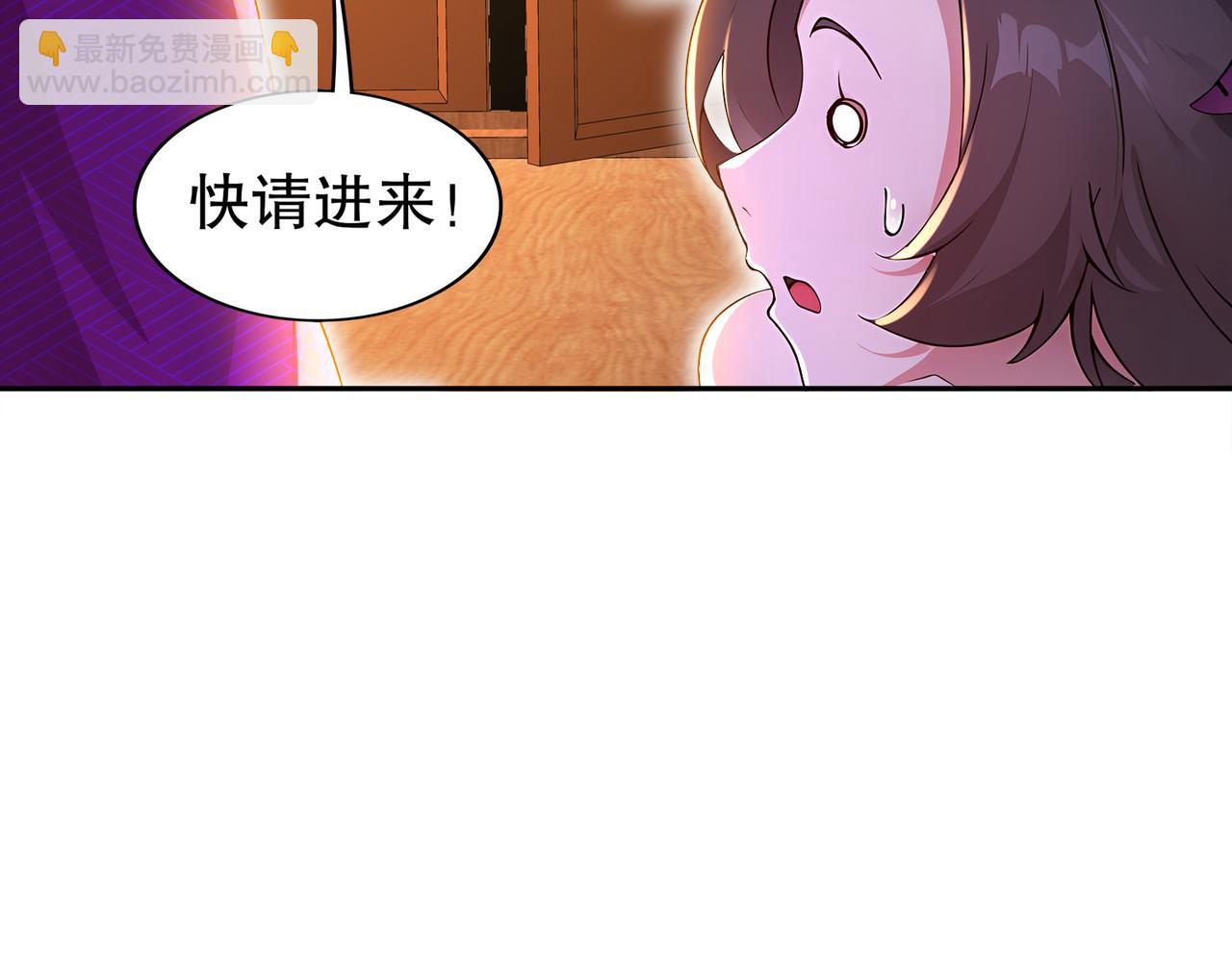 153-让我震颤的男人(1/2)-第157话