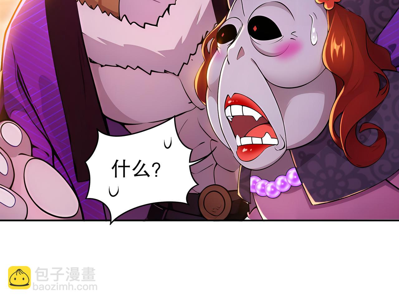 153-让我震颤的男人(1/2)-第157话