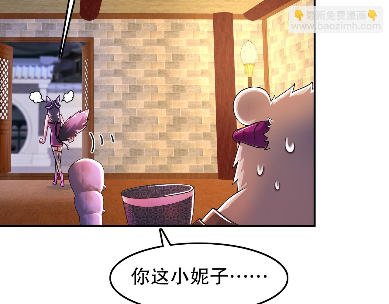 153-让我震颤的男人(1/2)-第157话