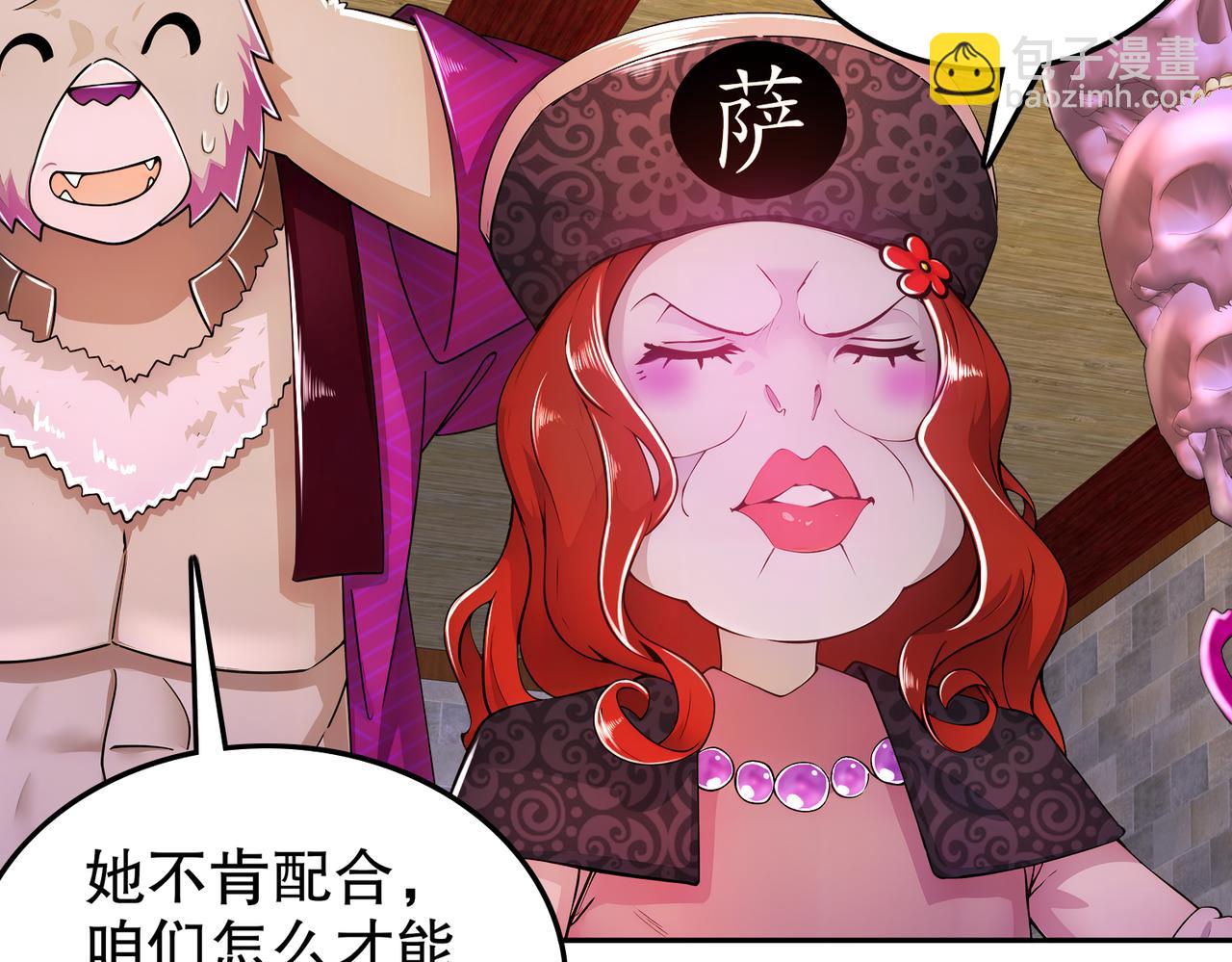153-让我震颤的男人(1/2)-第157话