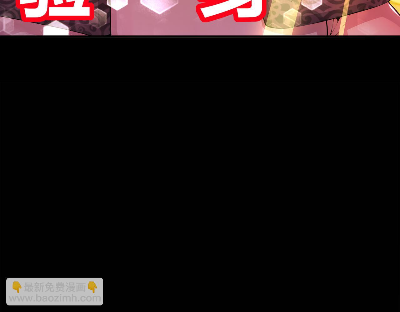 153-让我震颤的男人(1/2)-第157话