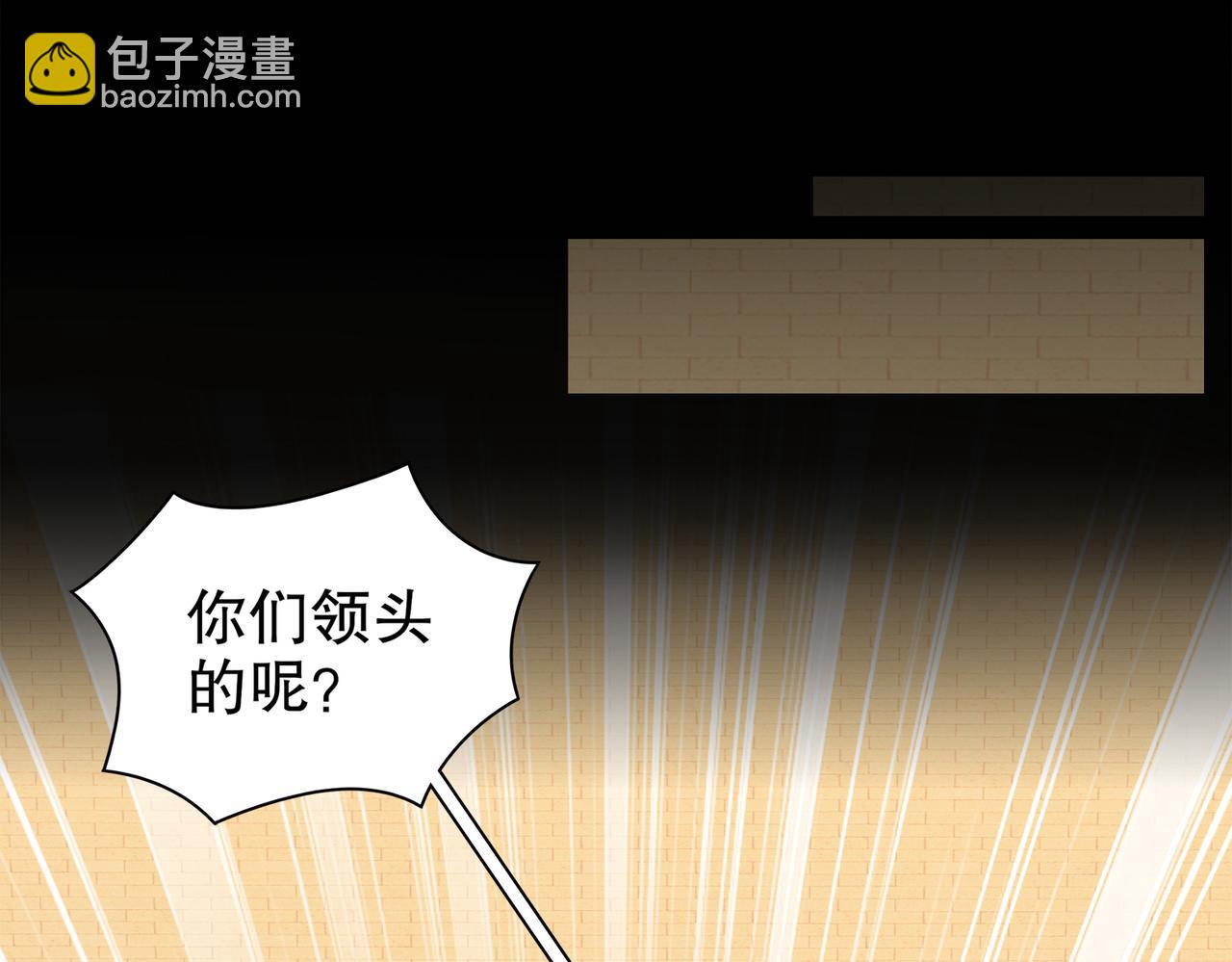 153-让我震颤的男人(1/2)-第157话