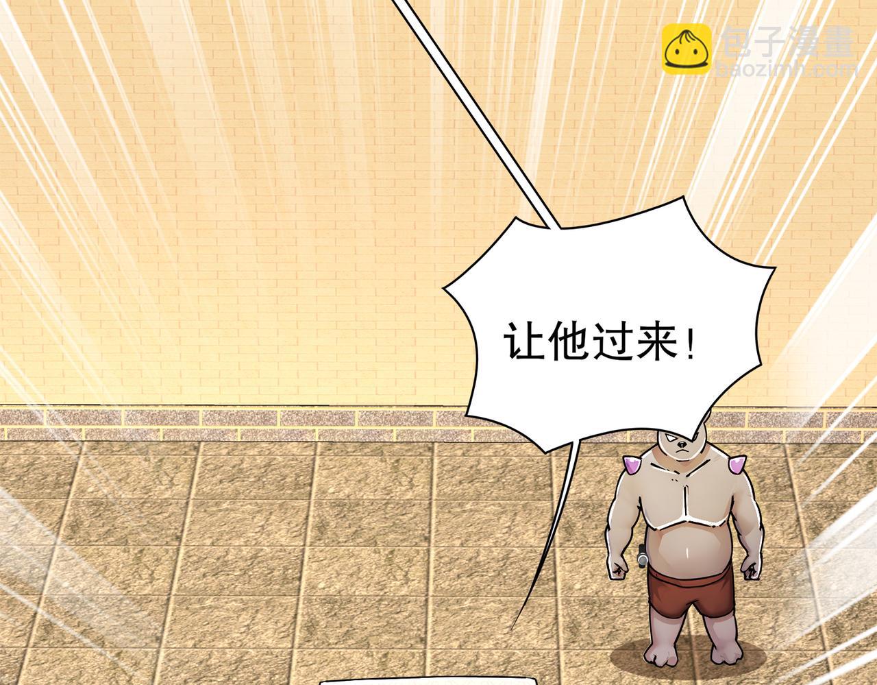 153-让我震颤的男人(1/2)-第157话