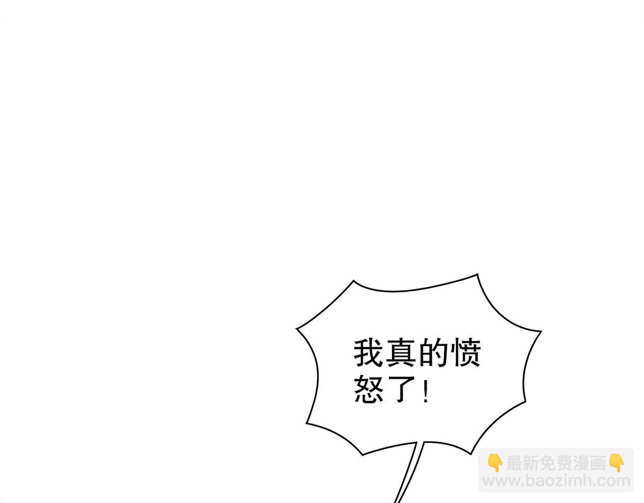 153-让我震颤的男人(1/2)-第157话