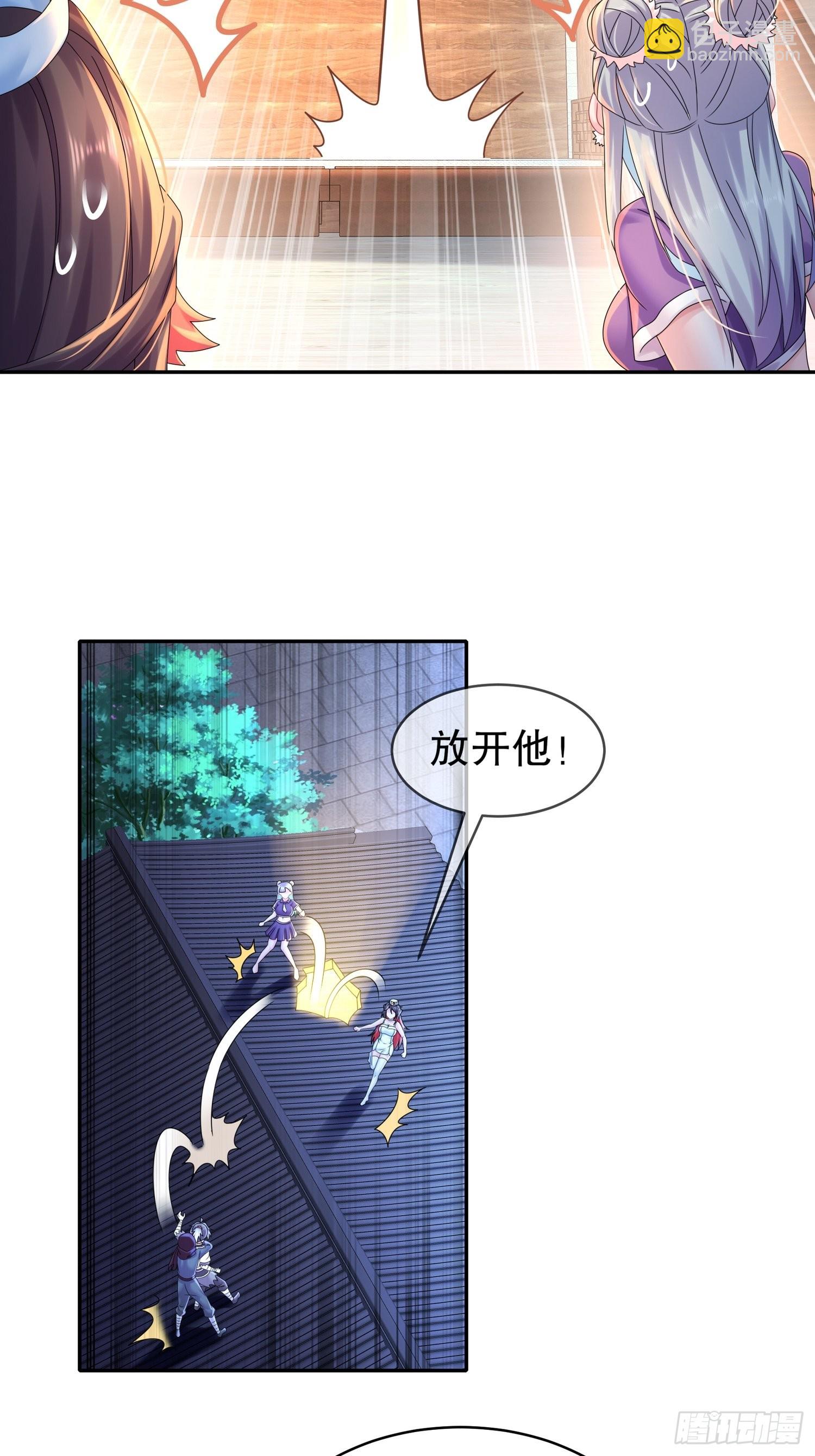 16-有刺客-第17话
