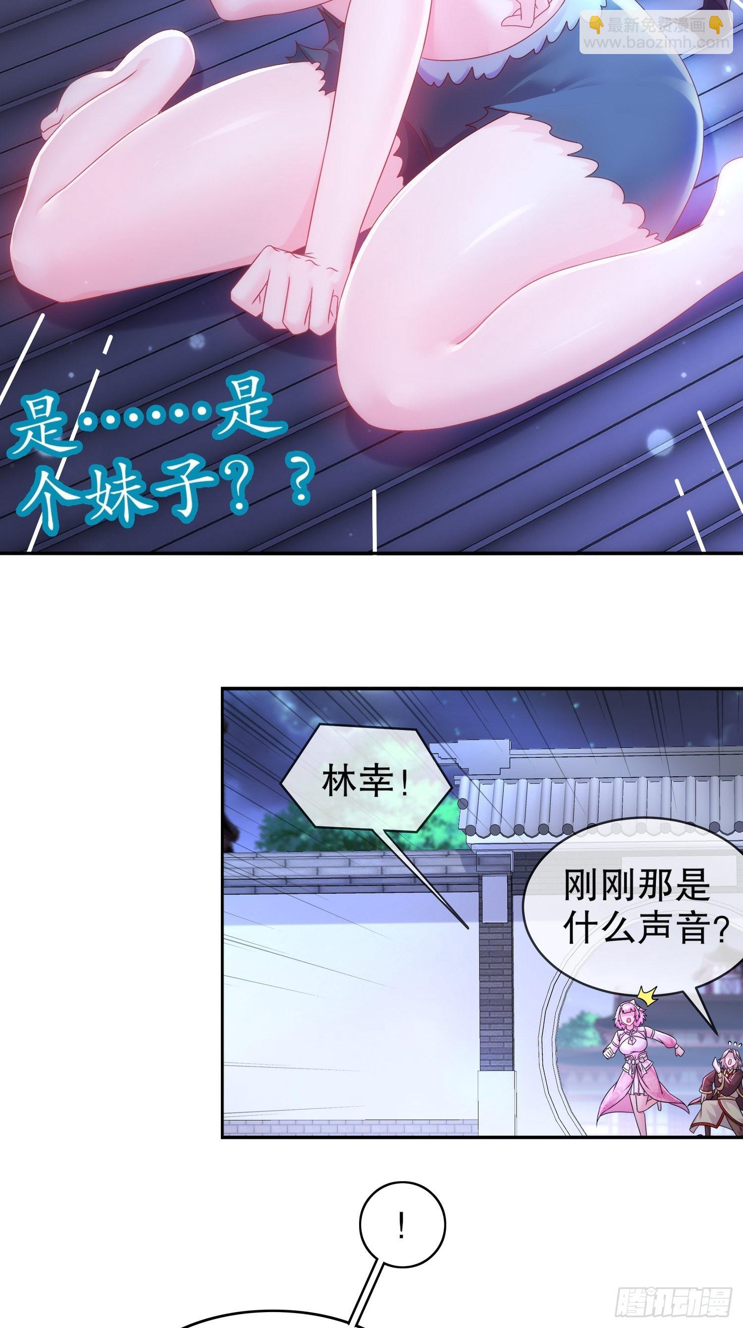 16-有刺客-第17话