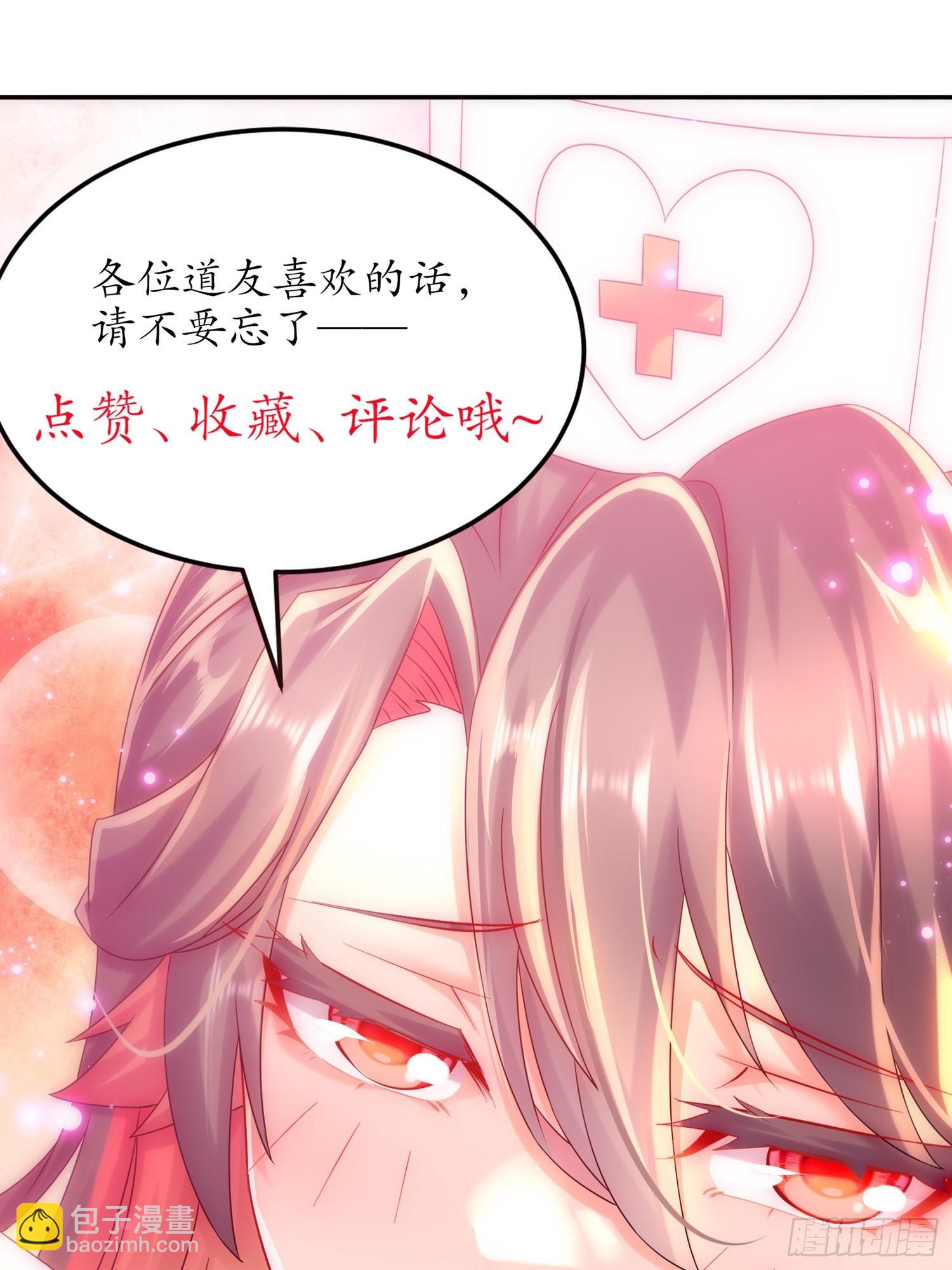 16-有刺客-第17话