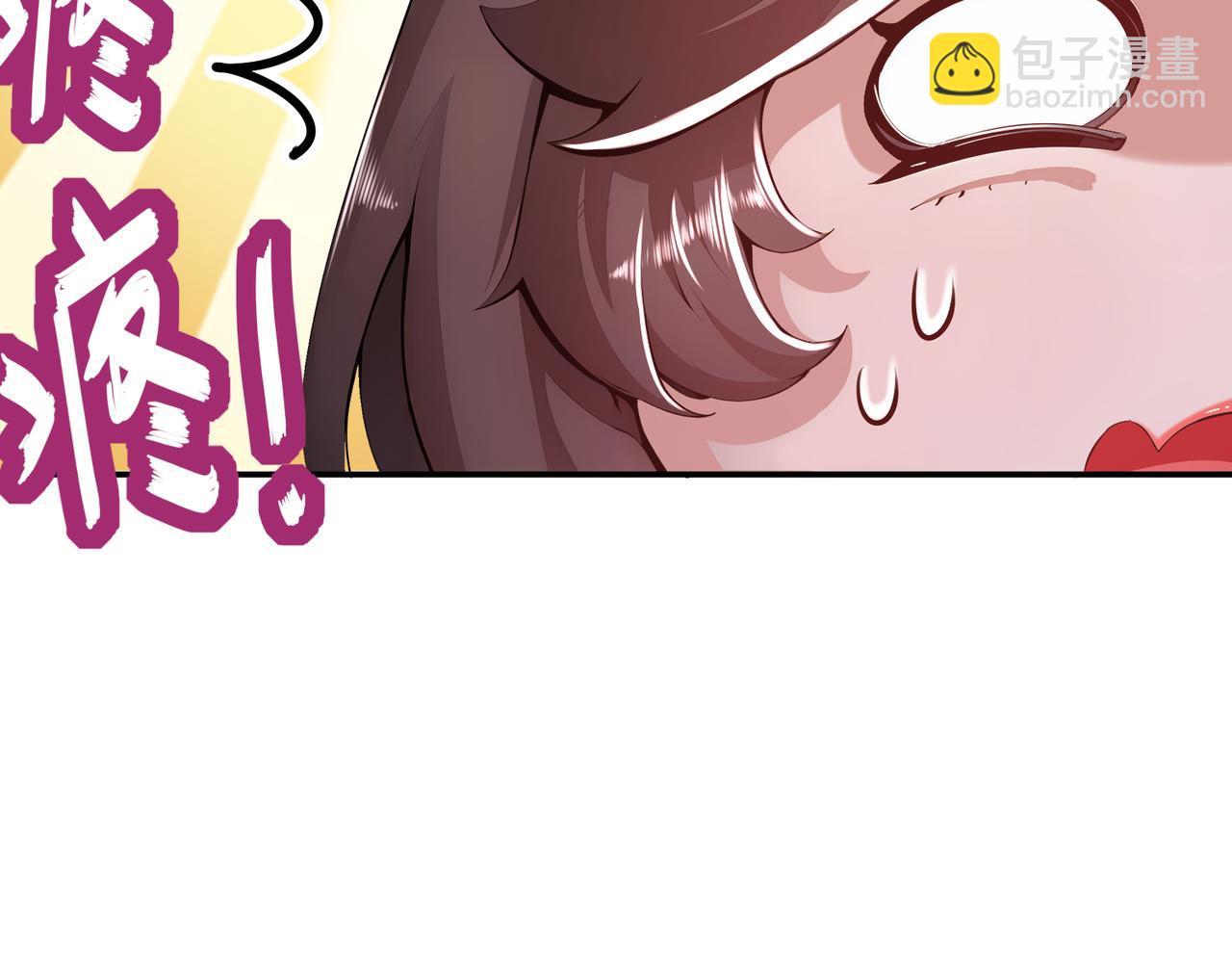 155-涨姿势了！(1/2)-第159话