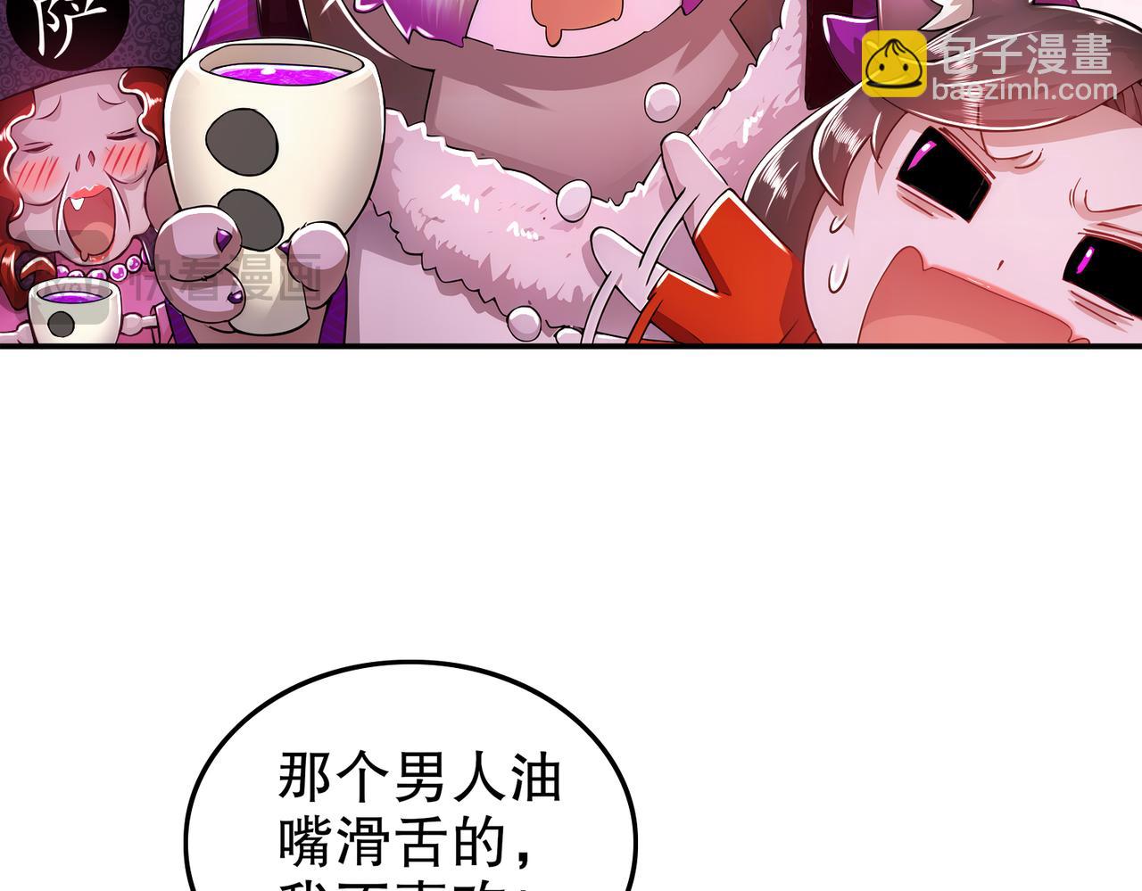 155-涨姿势了！(1/2)-第159话