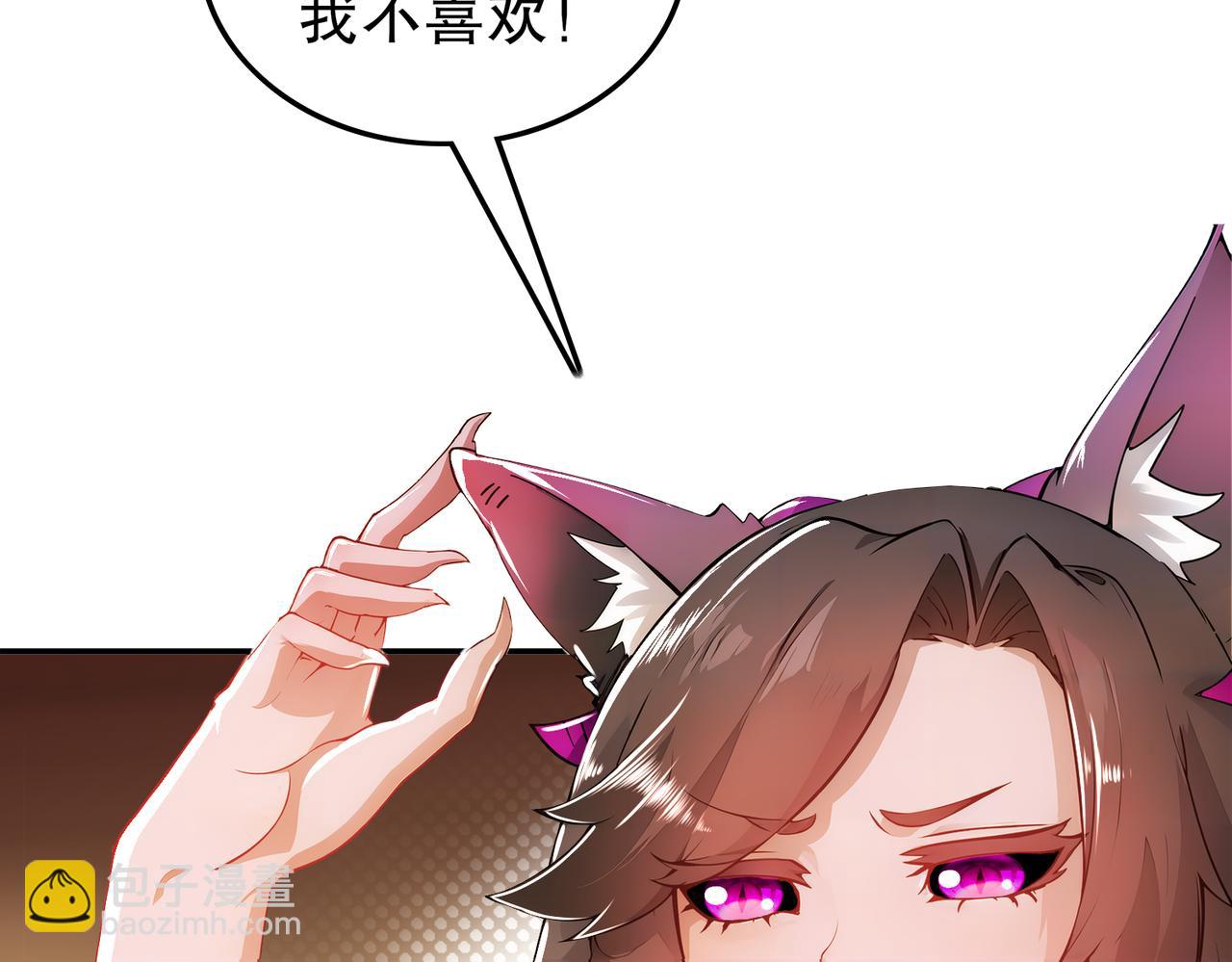 155-涨姿势了！(1/2)-第159话