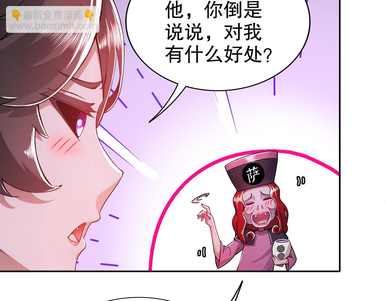 155-涨姿势了！(1/2)-第159话