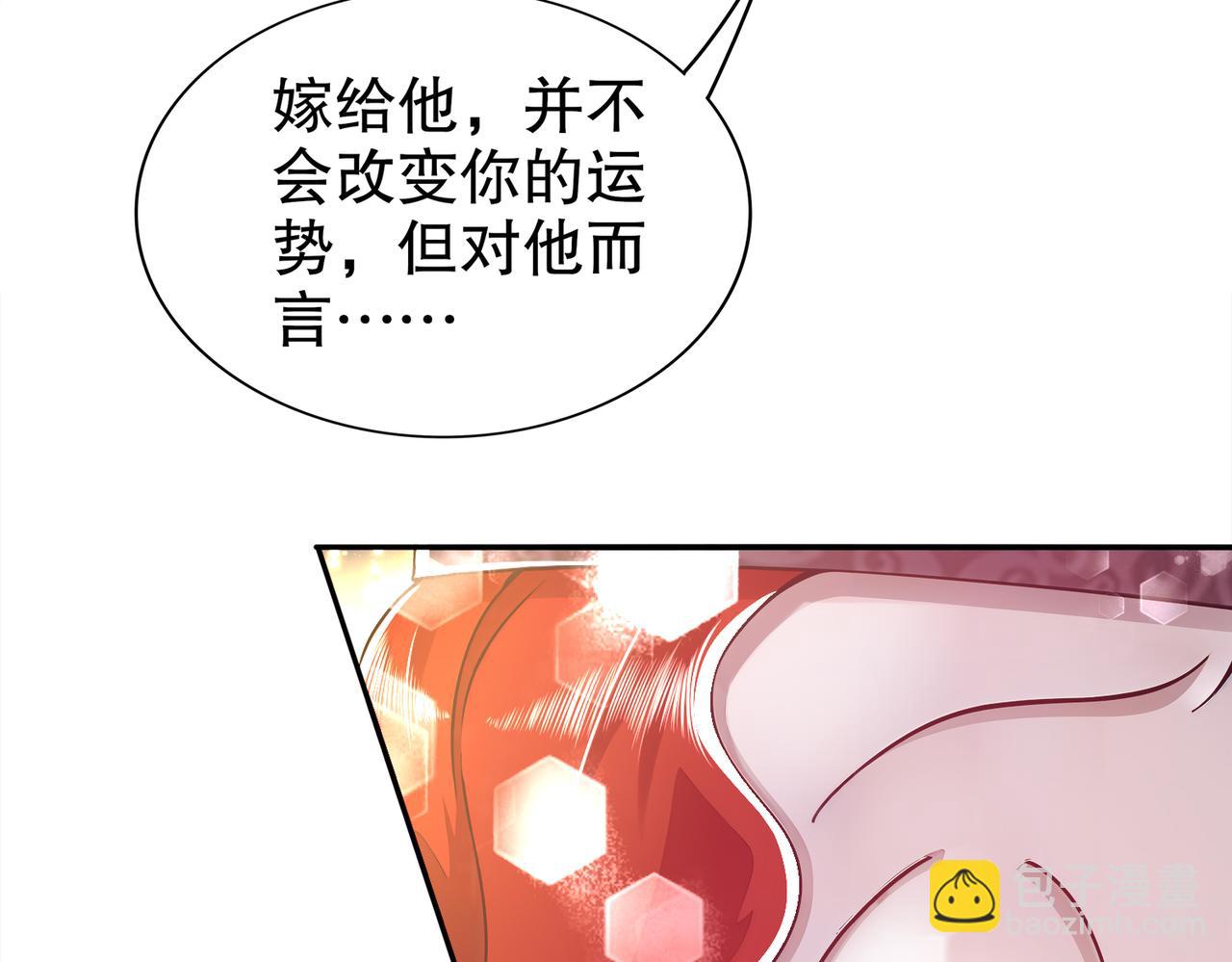 155-涨姿势了！(1/2)-第159话