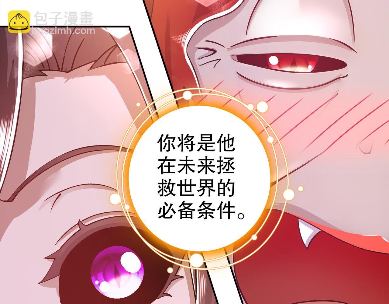155-涨姿势了！(1/2)-第159话