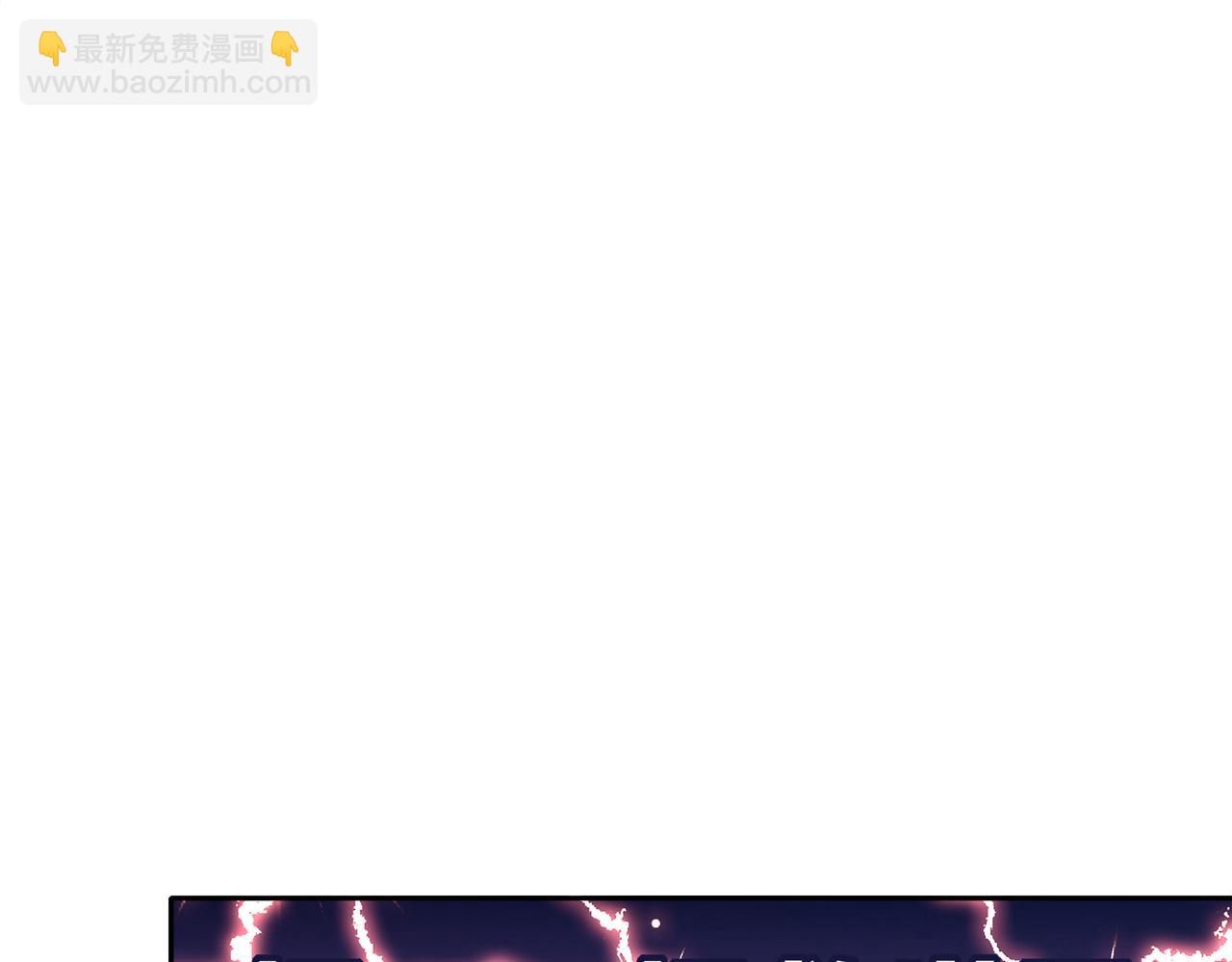 155-涨姿势了！(1/2)-第159话