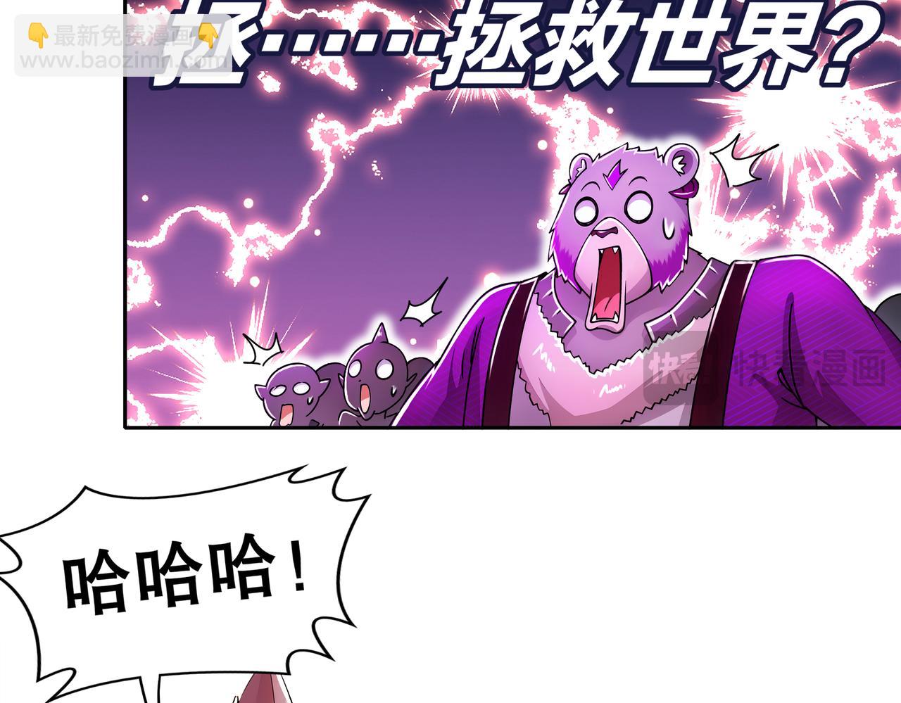 155-涨姿势了！(1/2)-第159话