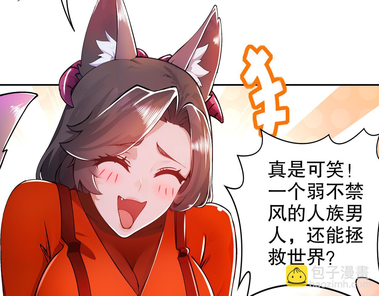 155-涨姿势了！(1/2)-第159话