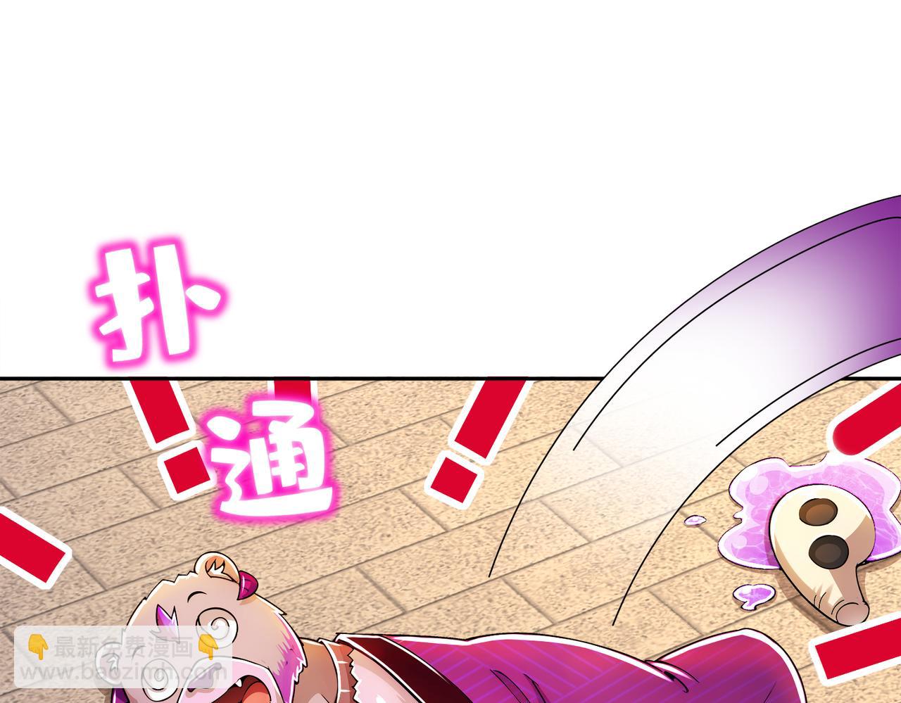 155-涨姿势了！(1/2)-第159话