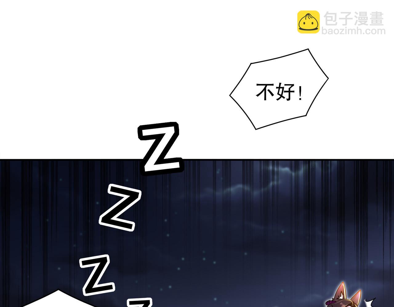 155-涨姿势了！(1/2)-第159话
