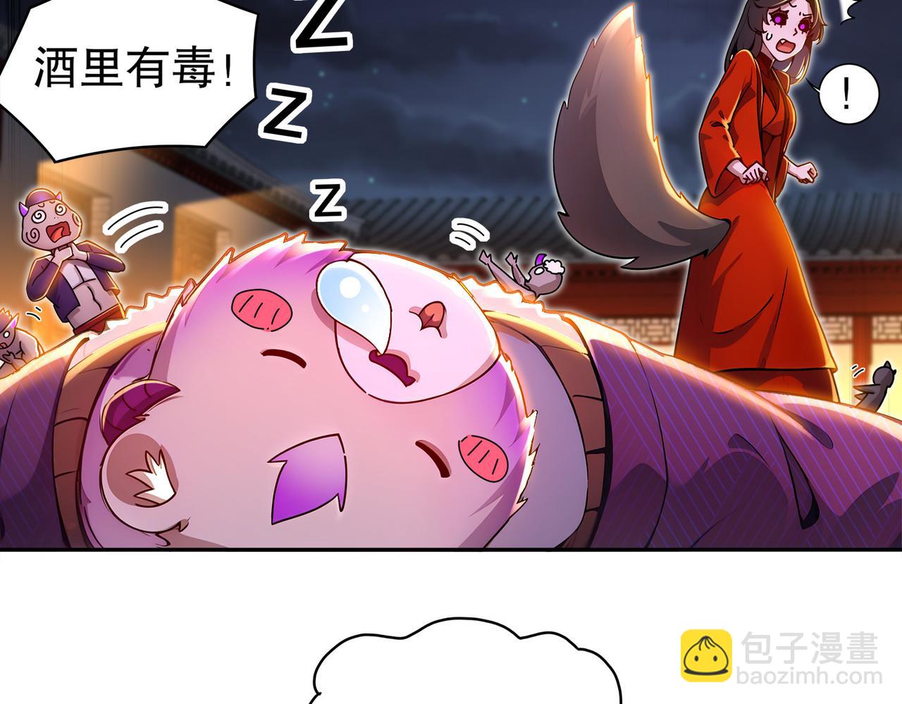 155-涨姿势了！(1/2)-第159话