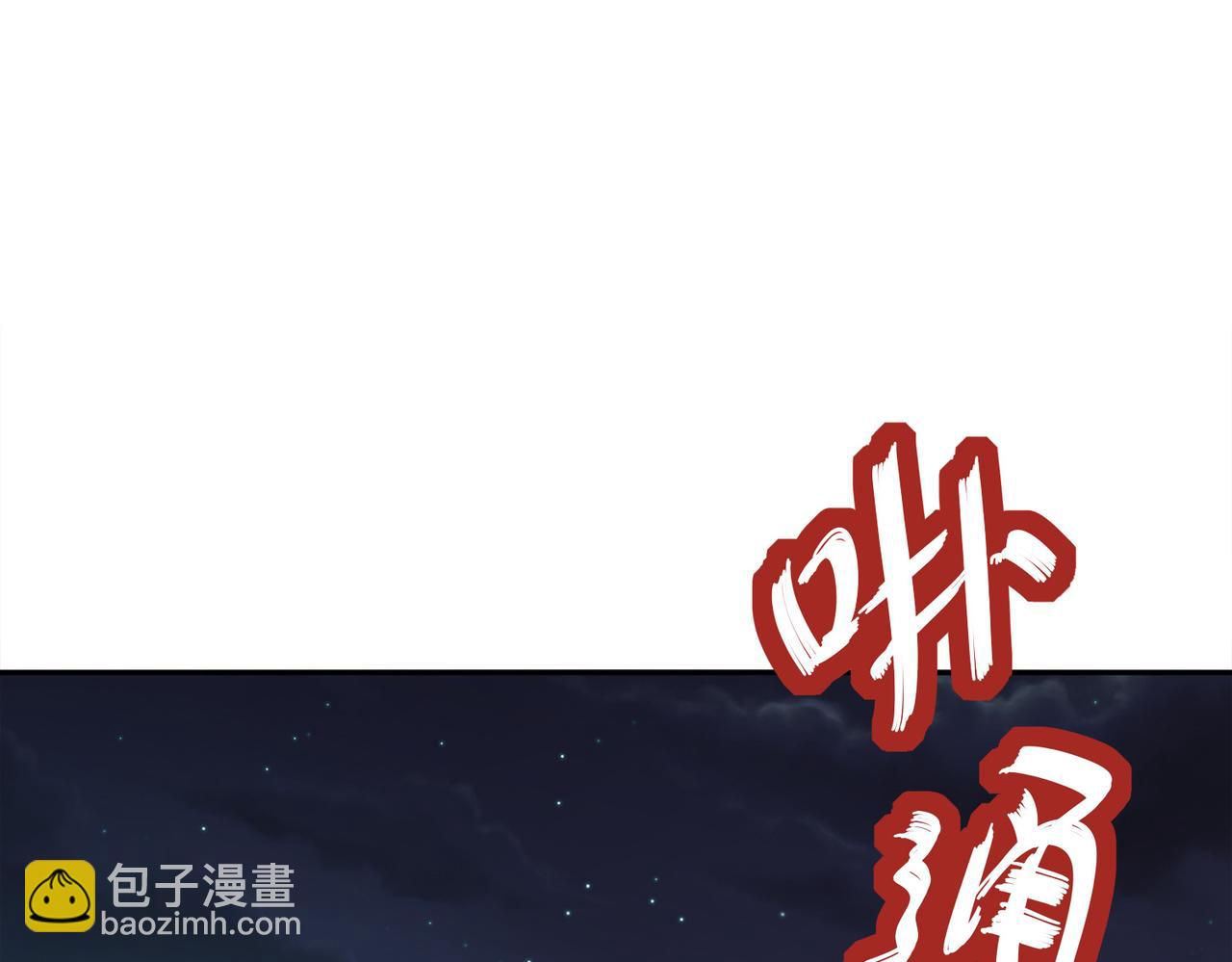 155-涨姿势了！(1/2)-第159话