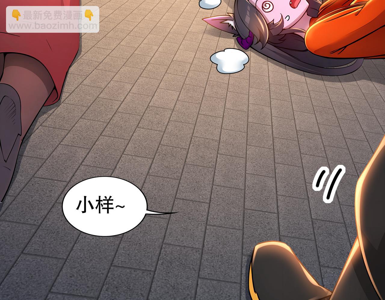 155-涨姿势了！(1/2)-第159话