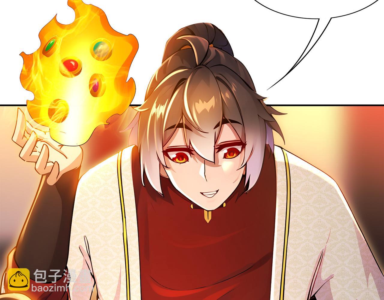 155-涨姿势了！(1/2)-第159话