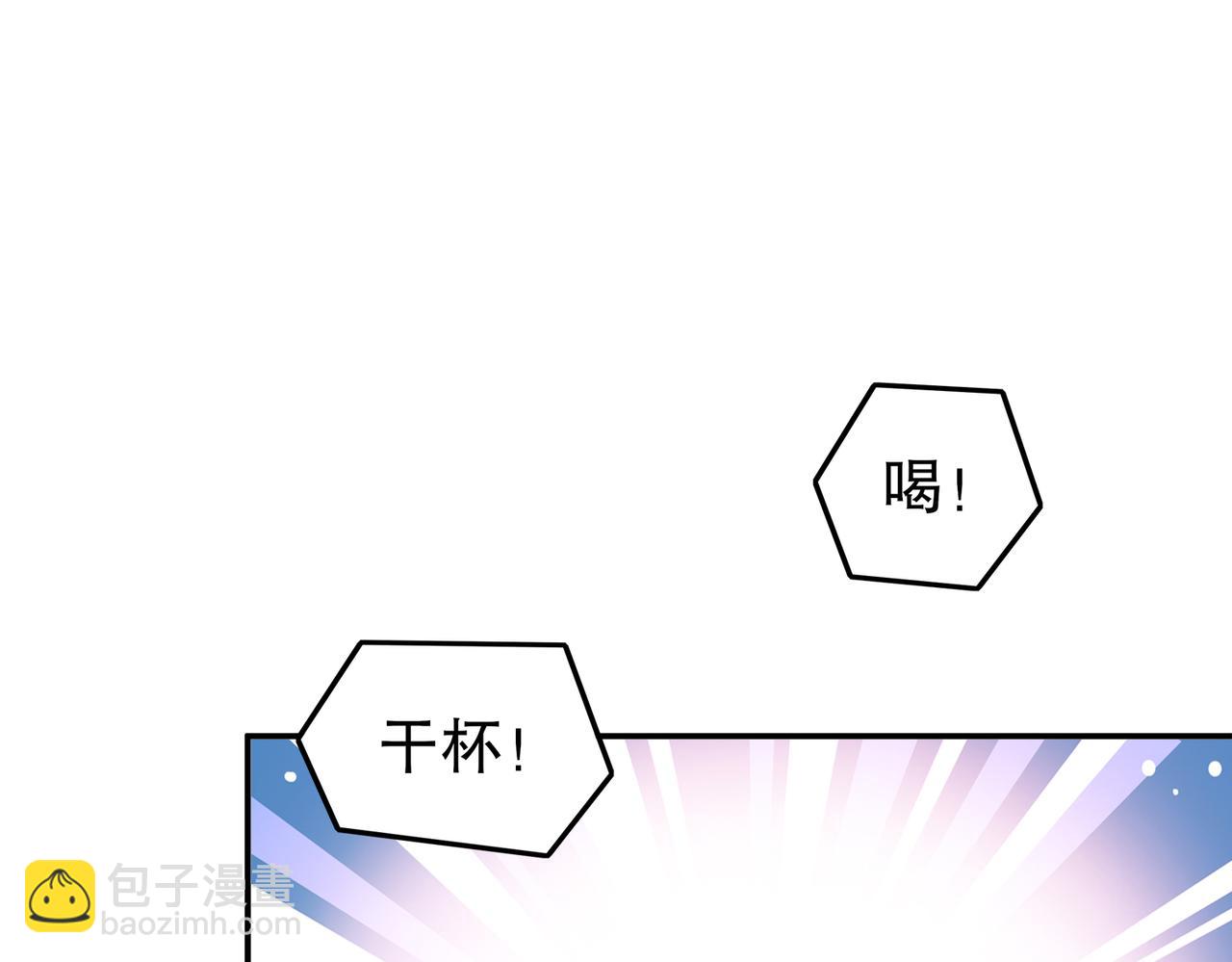 155-涨姿势了！(1/2)-第159话