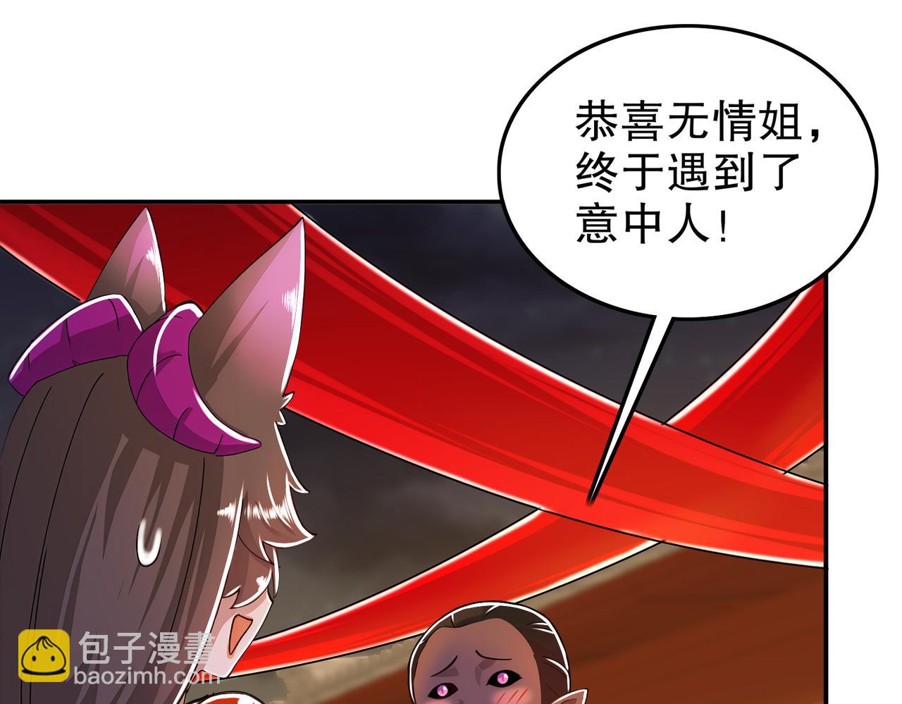 155-涨姿势了！(1/2)-第159话