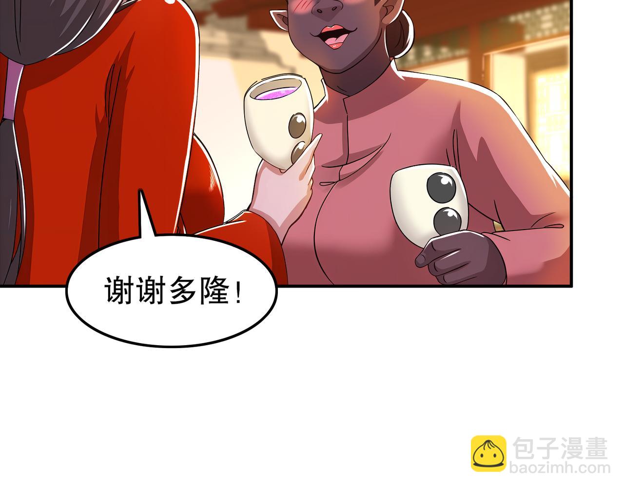 155-涨姿势了！(1/2)-第159话