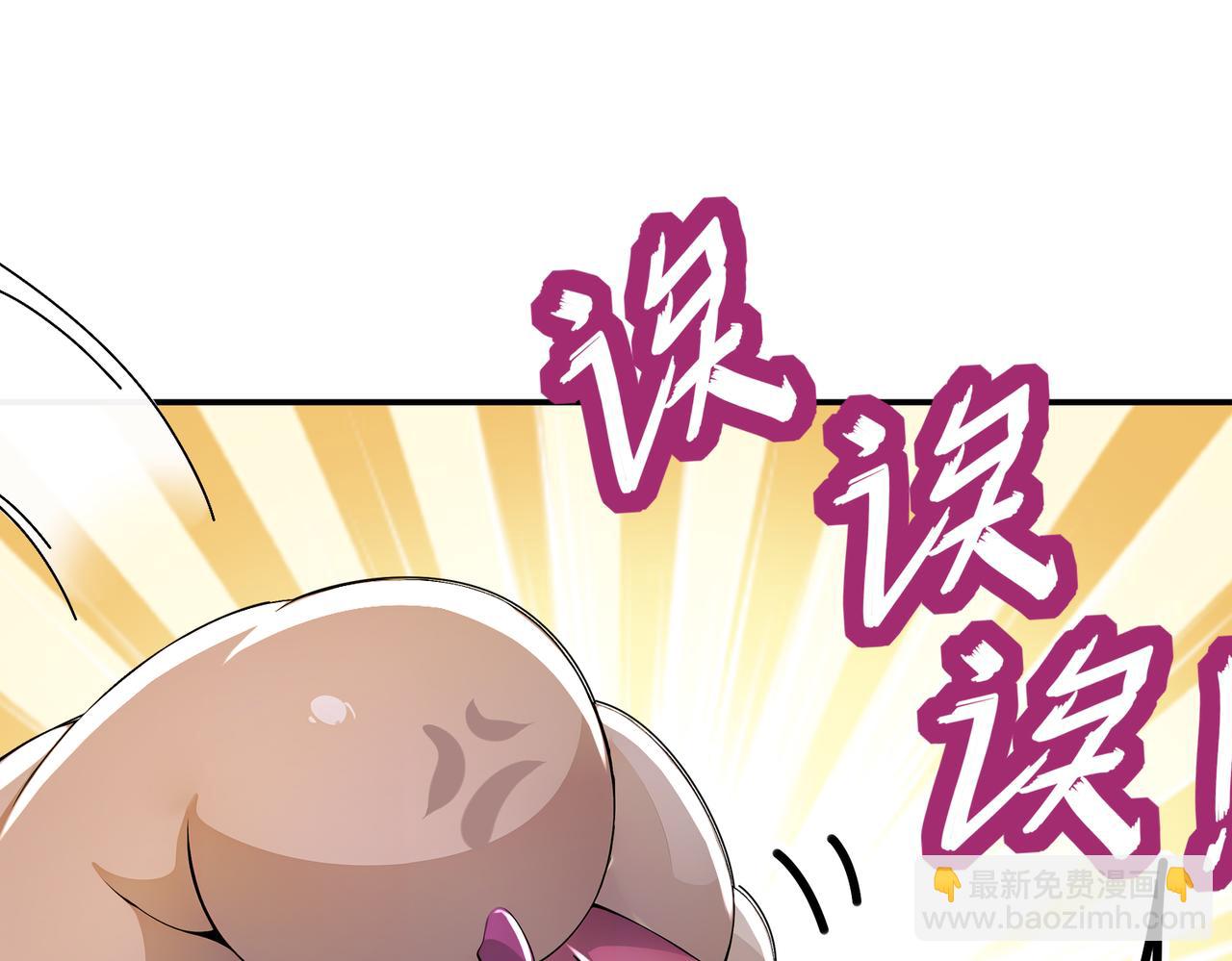 155-涨姿势了！(1/2)-第159话