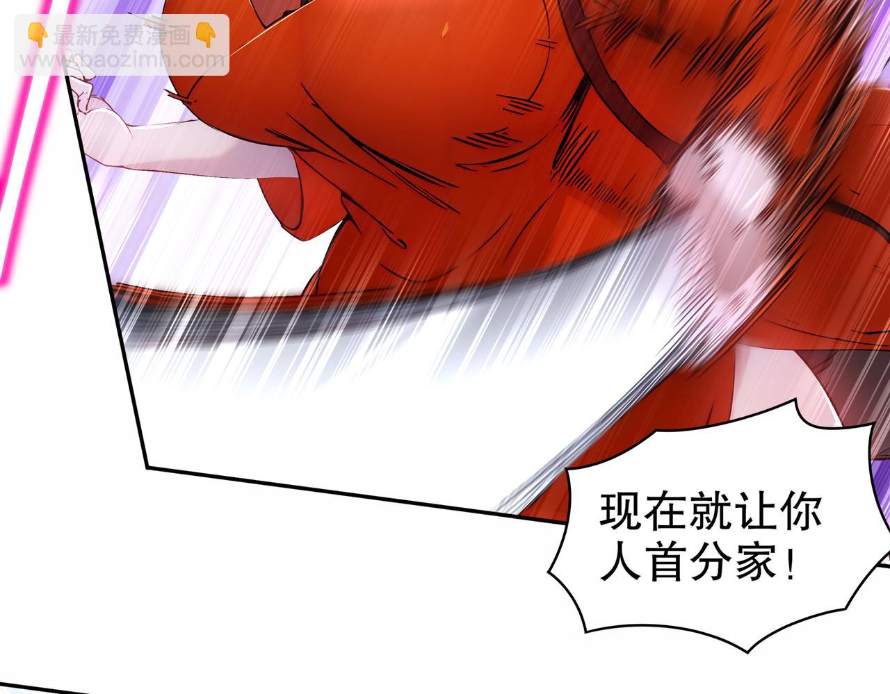 157-遵命，我的主人(1/3)-第161话