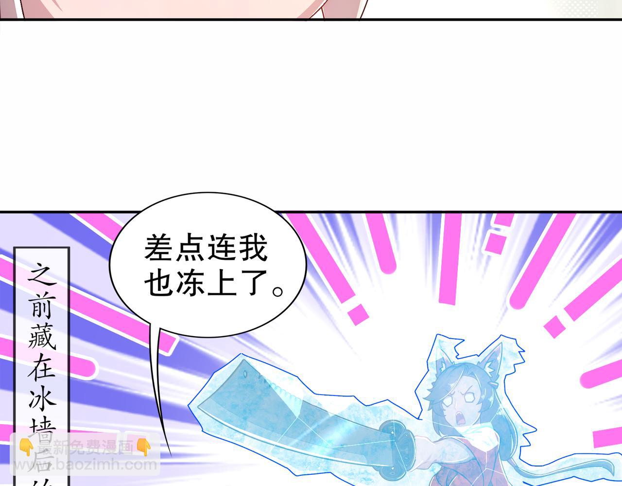 157-遵命，我的主人(1/3)-第161话