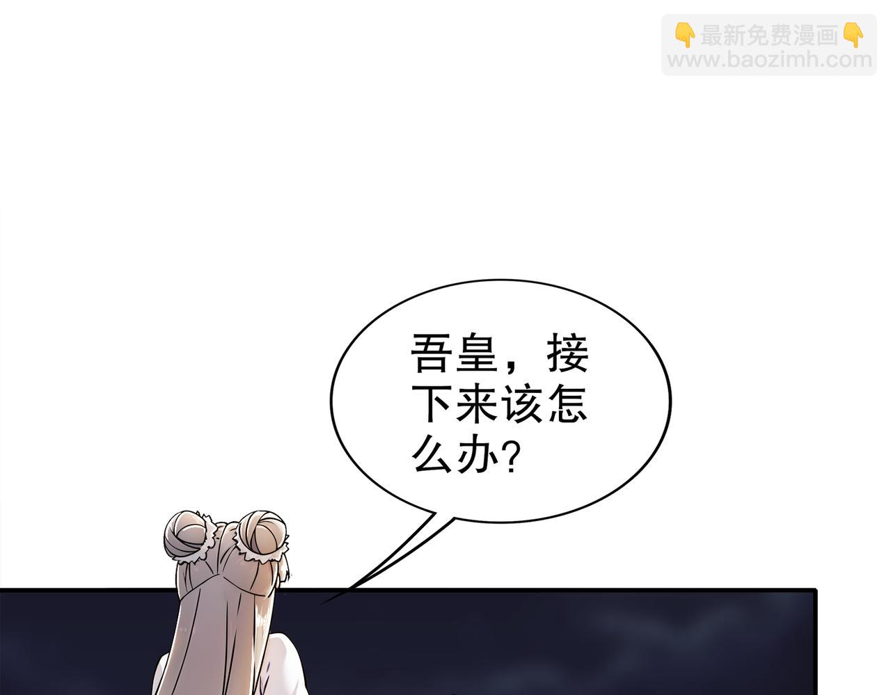 157-遵命，我的主人(1/3)-第161话