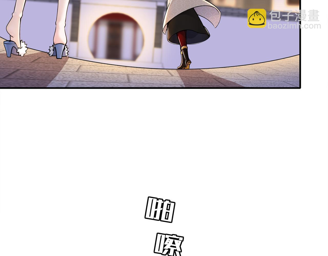 157-遵命，我的主人(1/3)-第161话