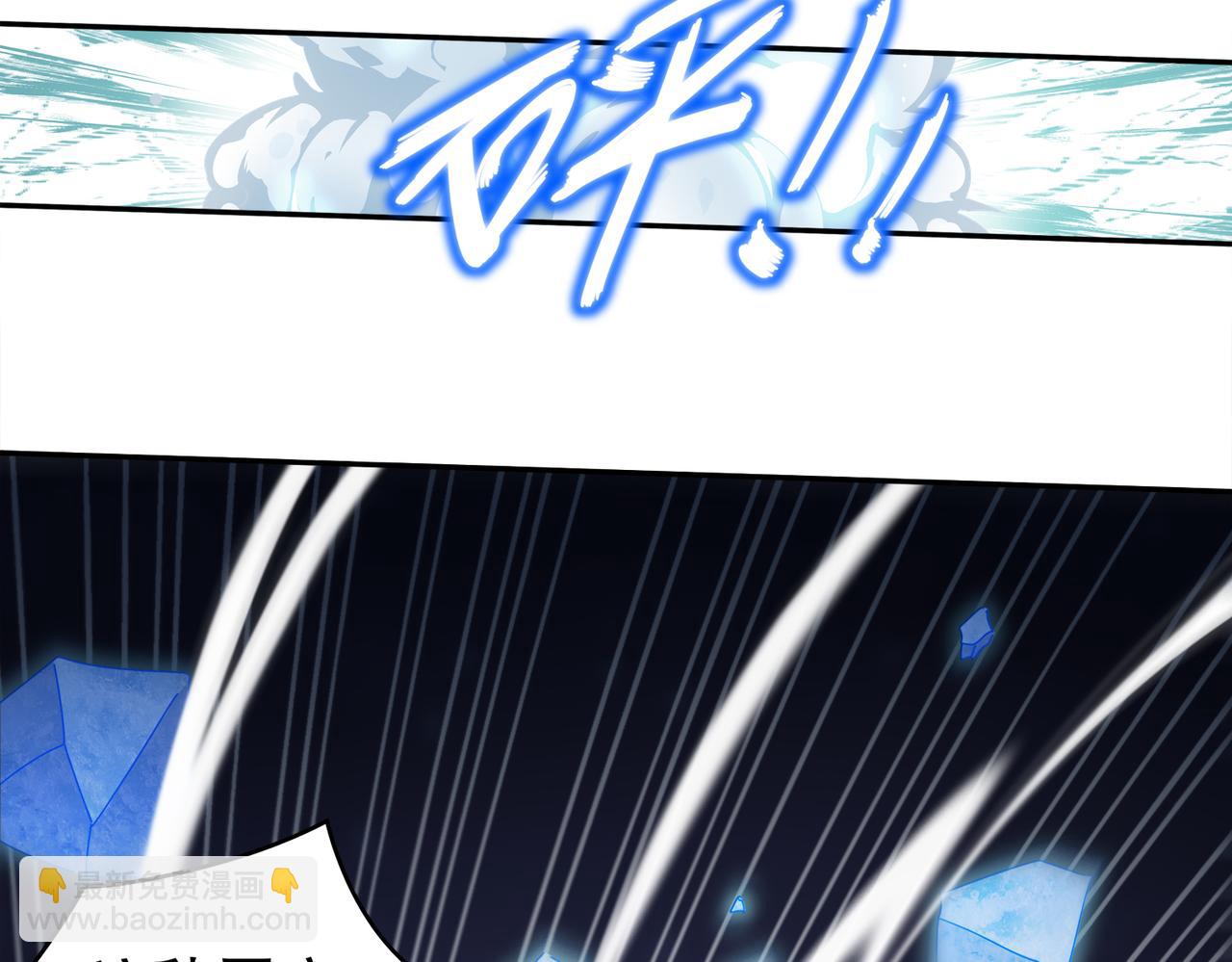 157-遵命，我的主人(1/3)-第161话