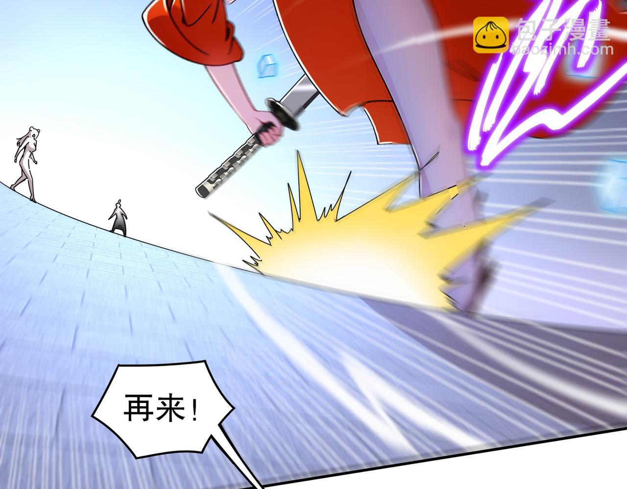 157-遵命，我的主人(1/3)-第161话