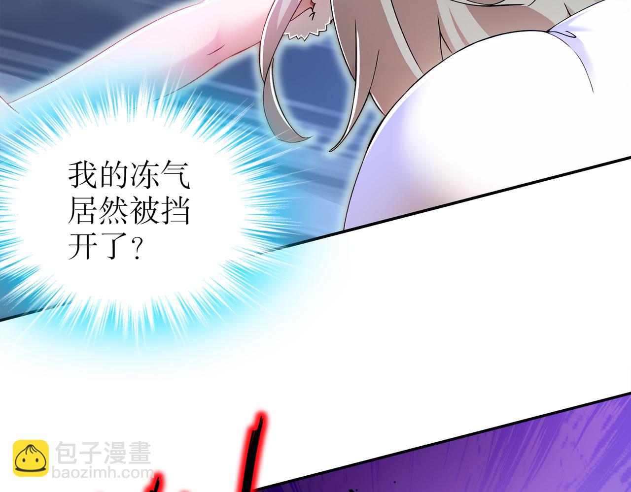 157-遵命，我的主人(1/3)-第161话