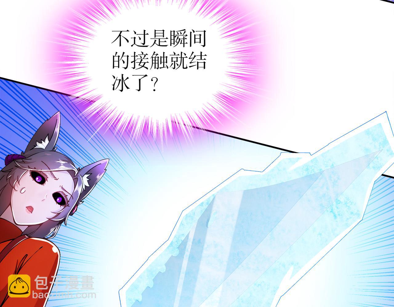 157-遵命，我的主人(1/3)-第161话