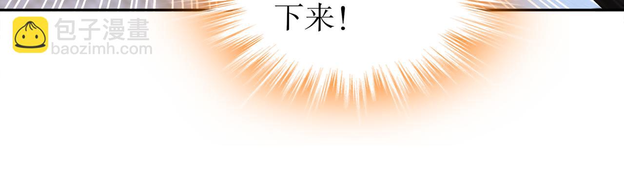 157-遵命，我的主人(1/3)-第161话