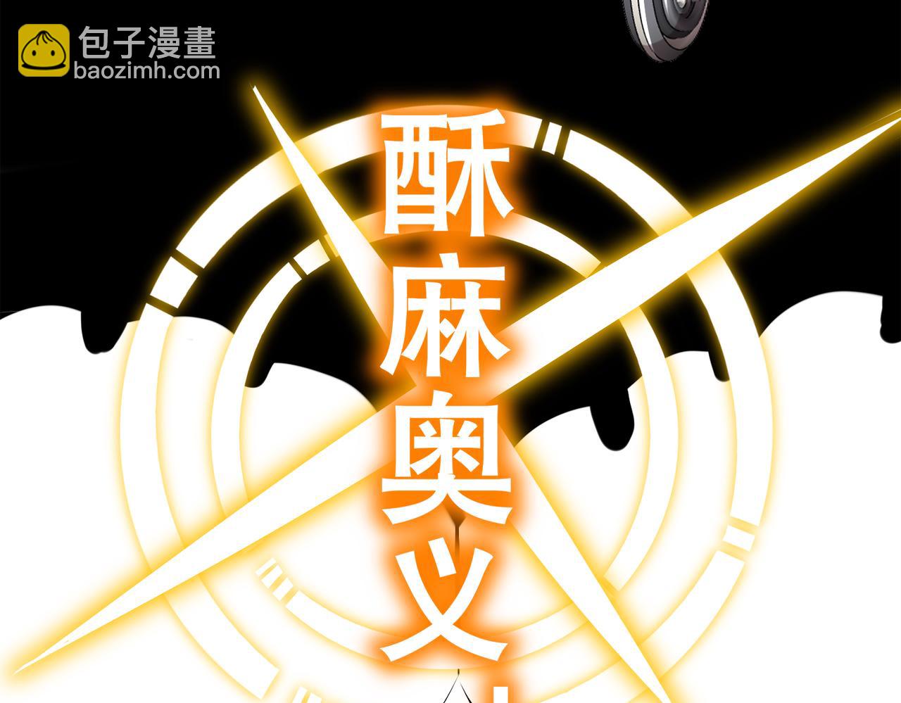 157-遵命，我的主人(1/3)-第161话