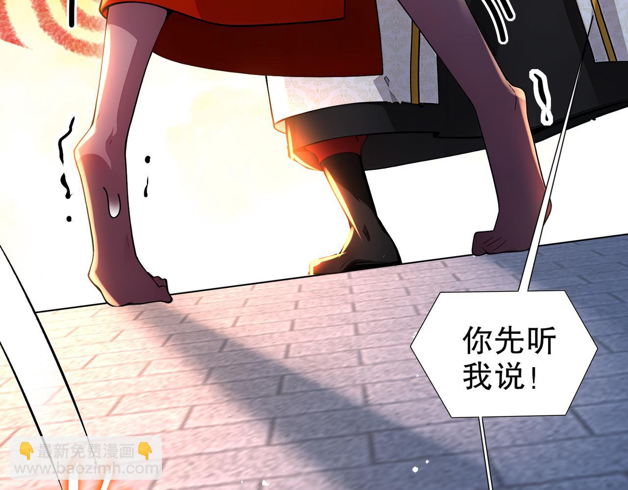 157-遵命，我的主人(1/3)-第161话