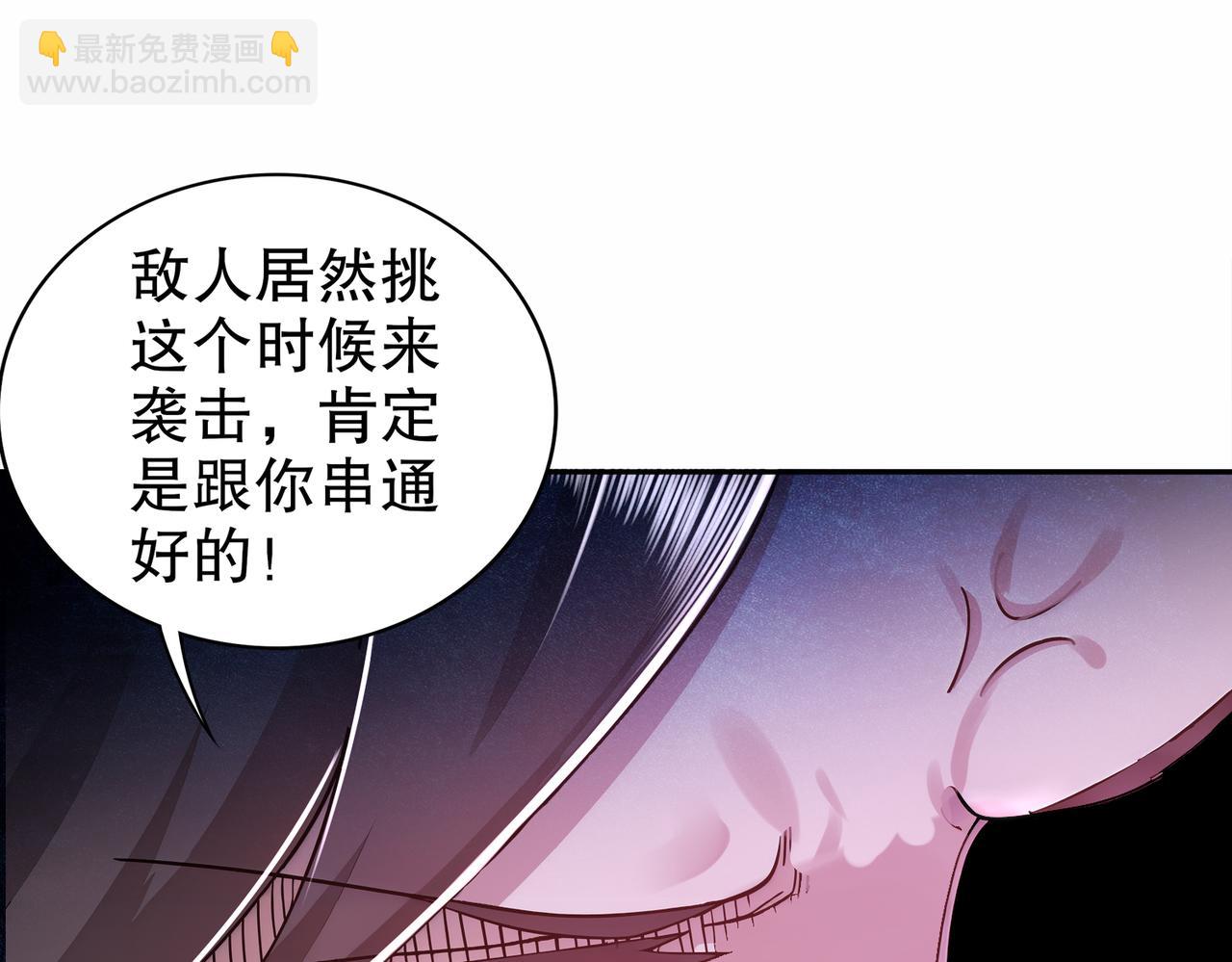 157-遵命，我的主人(1/3)-第161话