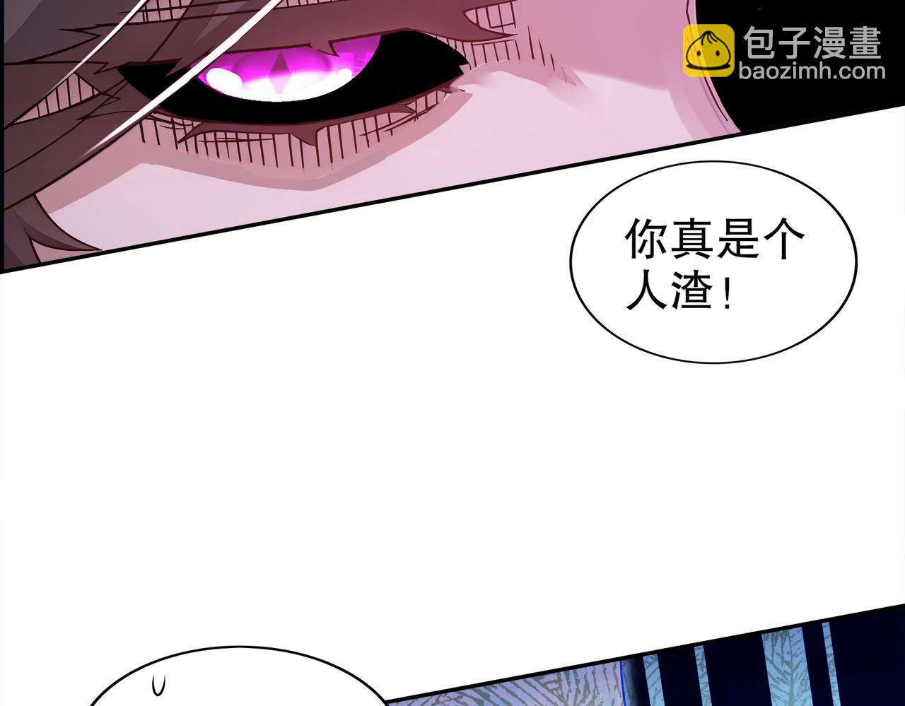 157-遵命，我的主人(1/3)-第161话