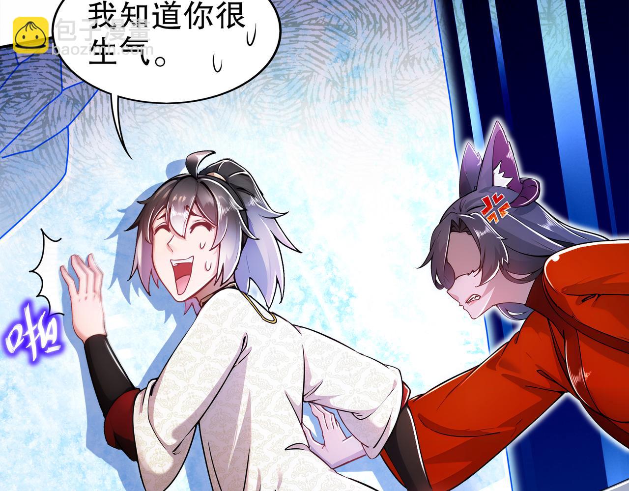 157-遵命，我的主人(1/3)-第161话