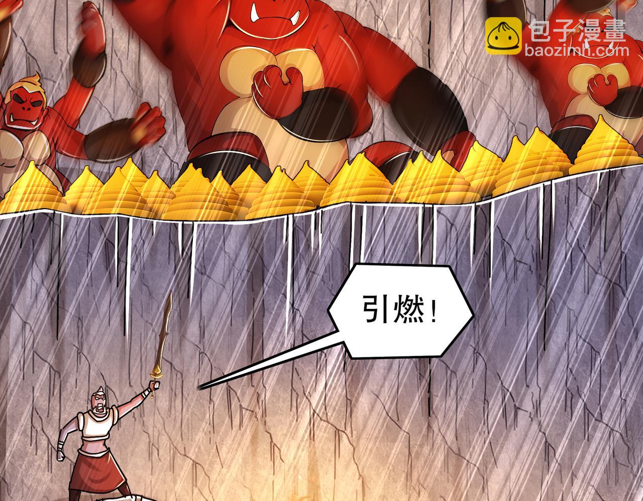 159-突进！！(1/2)-第163话